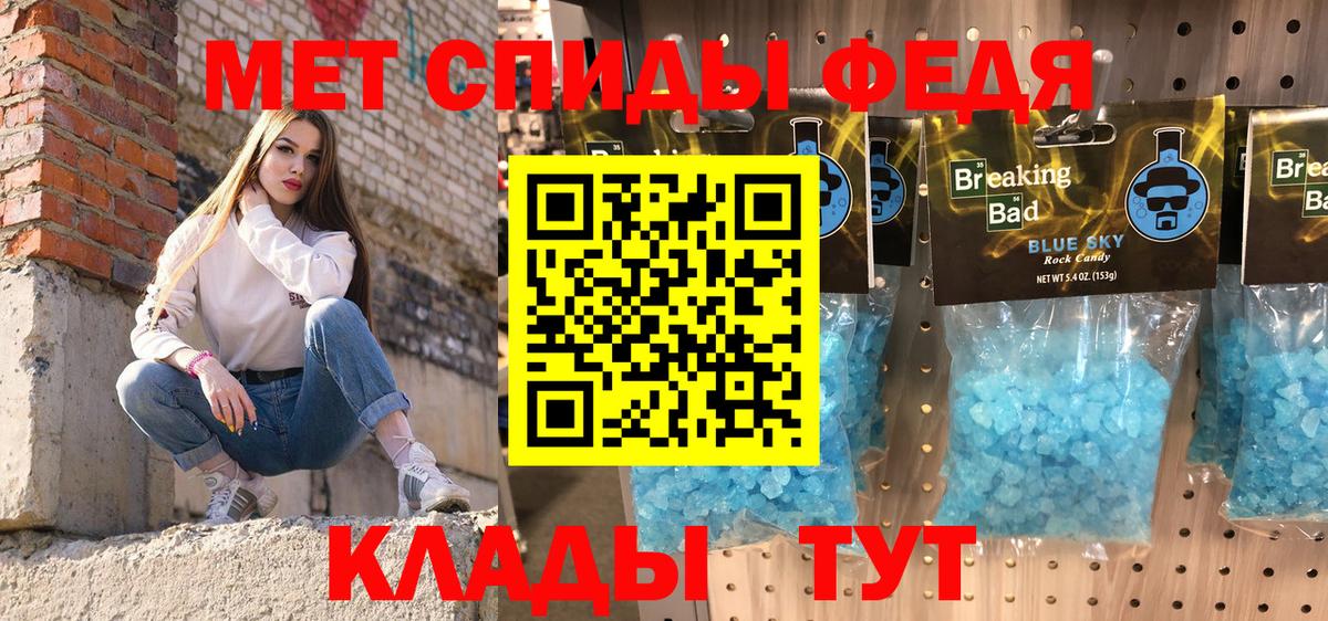 Amphetamine Розовый Калуга