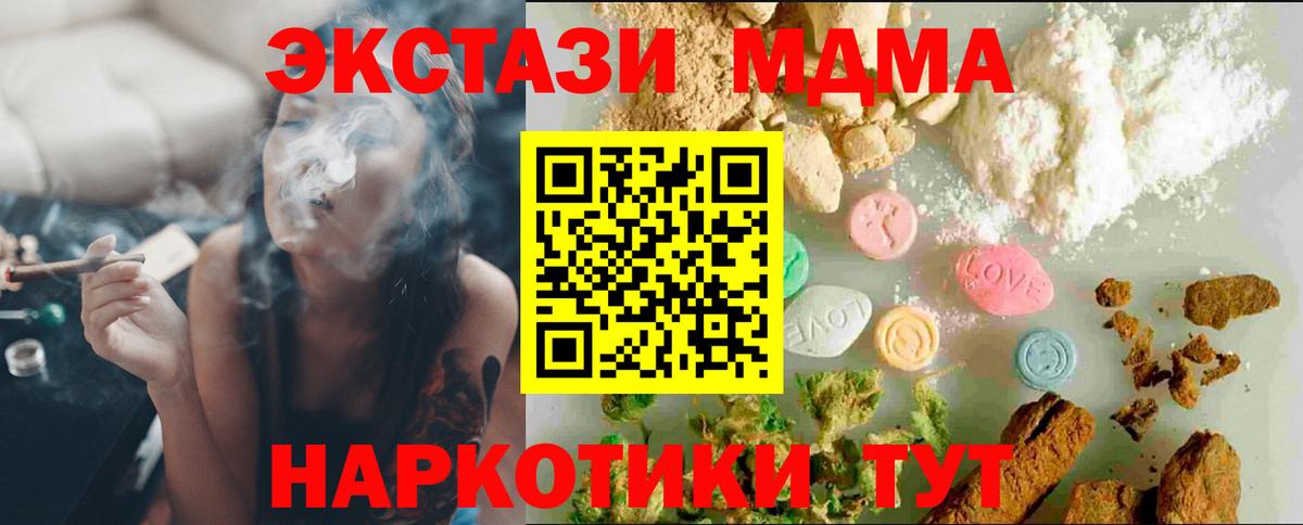 Экстази диски  Экстази круглые  Вход с VPN  Экстази  Калуга 