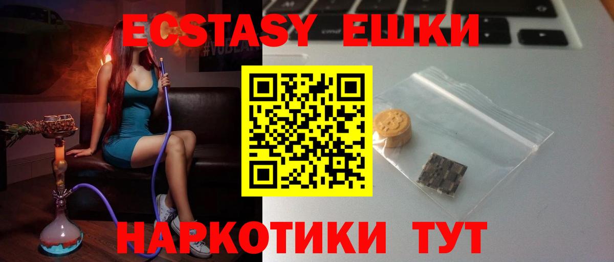 ЭКСТАЗИ бентли Калуга
