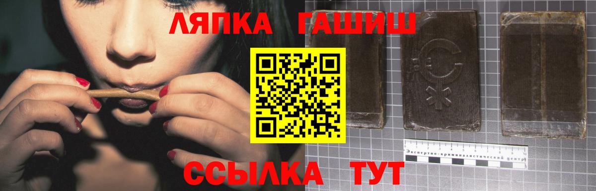 ГАШИШ хэш Калуга