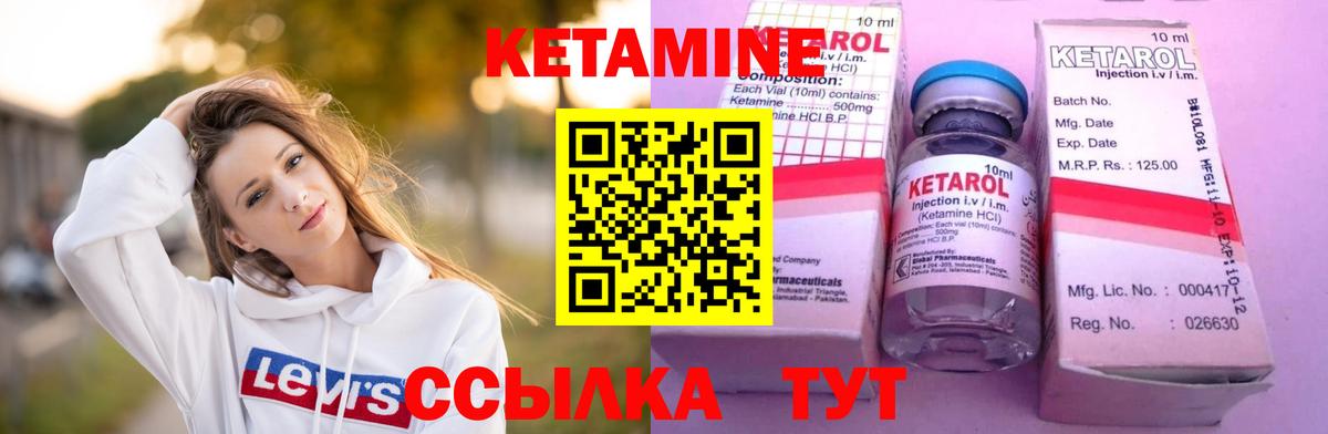 КЕТАМИН ketamine  Вход с VPN  КЕТАМИН ketamine  Калуга 