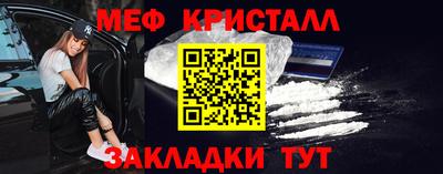 стафф Краснознаменск