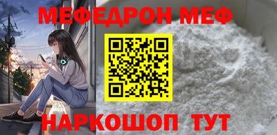 стафф Краснознаменск
