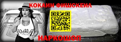 2c-b Краснодар