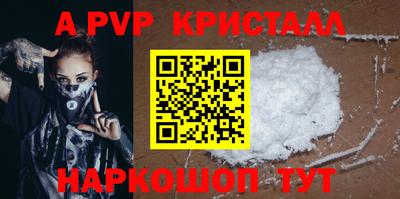 гашиш Краснокаменск