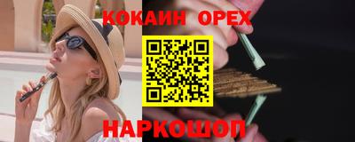 стафф Краснознаменск
