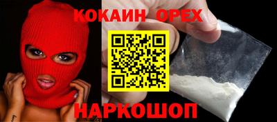 2c-b Краснодар