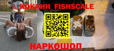 гашиш Краснокаменск