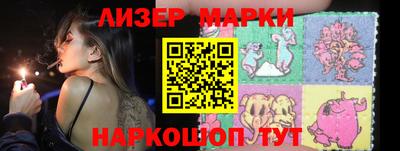 стафф Краснознаменск