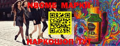 стафф Краснознаменск