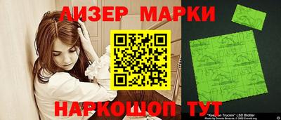 стафф Краснознаменск