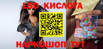 2c-b Краснодар