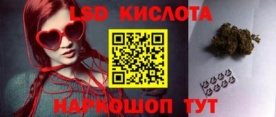 2c-b Краснодар