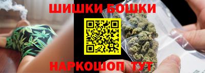 гашиш Краснокаменск
