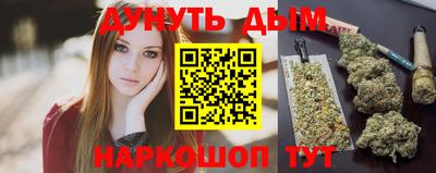 гашиш Краснокаменск