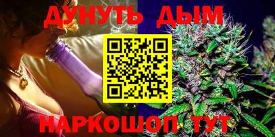 гашиш Краснокаменск