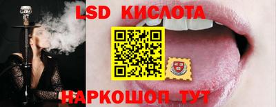 стафф Краснознаменск