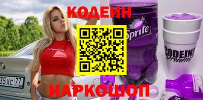 2c-b Краснодар