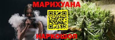 гашиш Краснокаменск