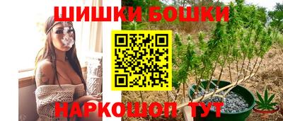 гашиш Краснокаменск