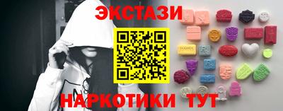 2c-b Краснодар