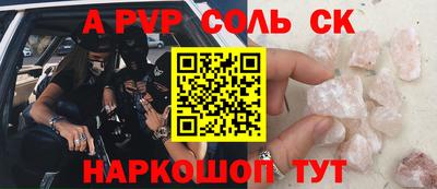гашиш Краснокаменск