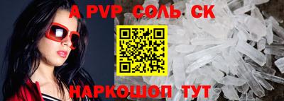 2c-b Краснодар