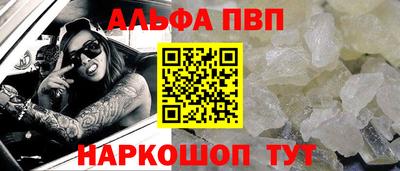гашиш Краснокаменск
