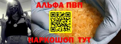 гашиш Краснокаменск