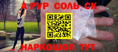 стафф Краснознаменск