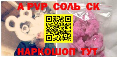 стафф Краснознаменск