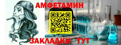 стафф Краснознаменск