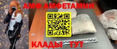 стафф Краснознаменск