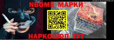 стафф Краснознаменск