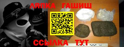 стафф Краснознаменск