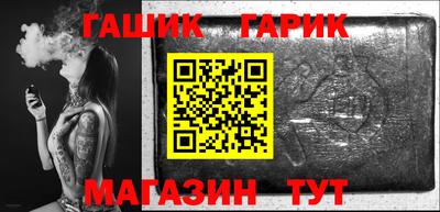 стафф Краснознаменск