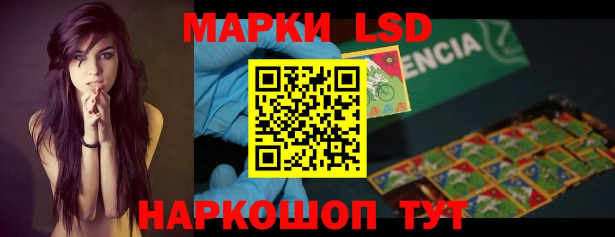 Лсд 25 экстази  Лсд 25 экстази ecstasy  Вход с VPN  Калуга  Лсд 25 экстази ecstasy 