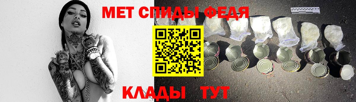 Первитин пудра  Вход с VPN  Первитин пудра  Калуга 