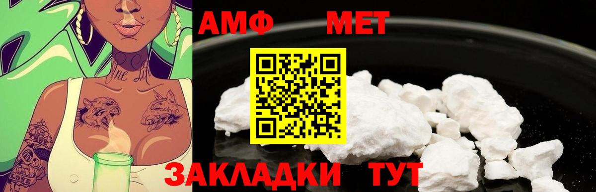Метамфетамин Methamphetamine Калуга