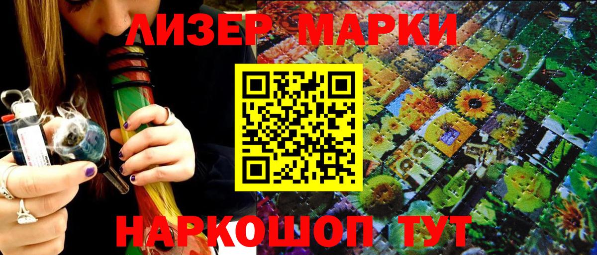 Марки NBOMe 1,8мг Калуга