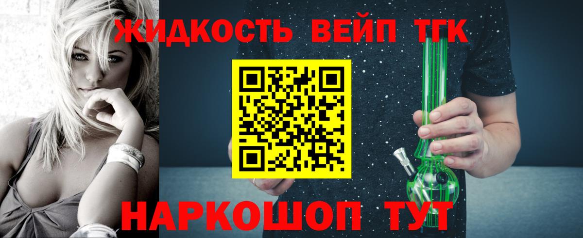 Калуга  ТГК Wax  Вход с VPN 