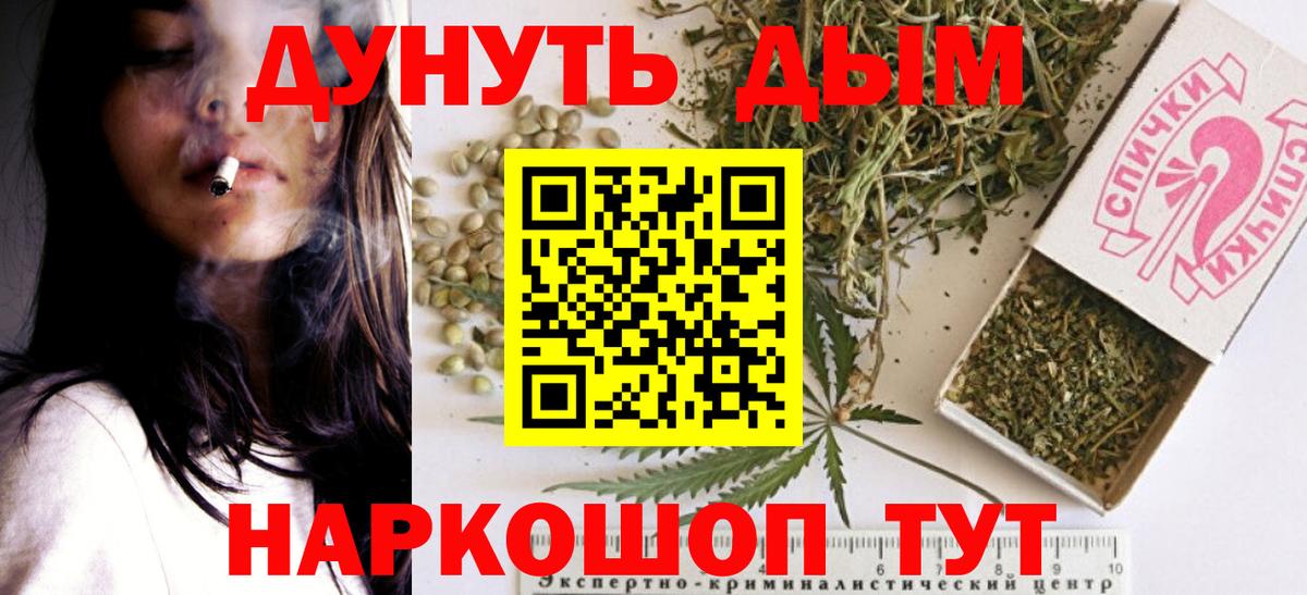 Марихуана OG Kush Калуга
