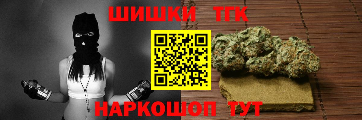 Бошки марихуана сатива  Вход с VPN  Калуга  Бошки марихуана тримм 